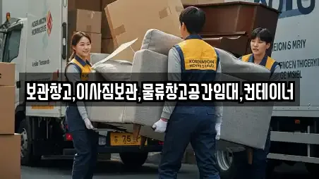 이사,포장이사,원룸이사,사무실이사,용달이사,이삿짐보관 부산광역시 강서구 강동동 인기 16곳