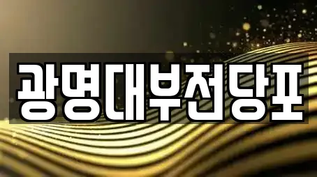 10곳의 창업투자 업체 (부산광역시 북구 구포동) 10곳의 창업투자 업체 (부산광역시 북구 구포동)