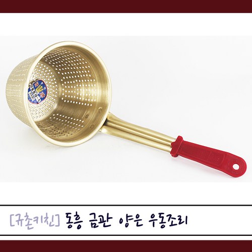 우동 건지개, 주방 필수템! 똑똑한 선택 가이드 & 활용 꿀팁 대방출 우동 건지개, 주방 필수템! 똑똑한 선택 가이드 & 활용 꿀팁 대방출